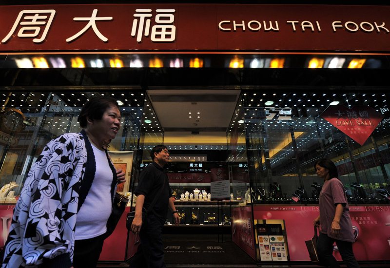 Chow tai deals fook gold price